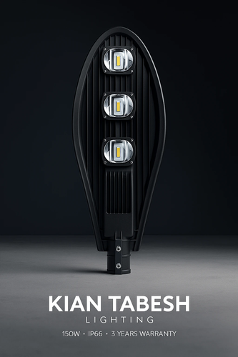 چراغ خیابانی 150 وات مدل ژوپیتر